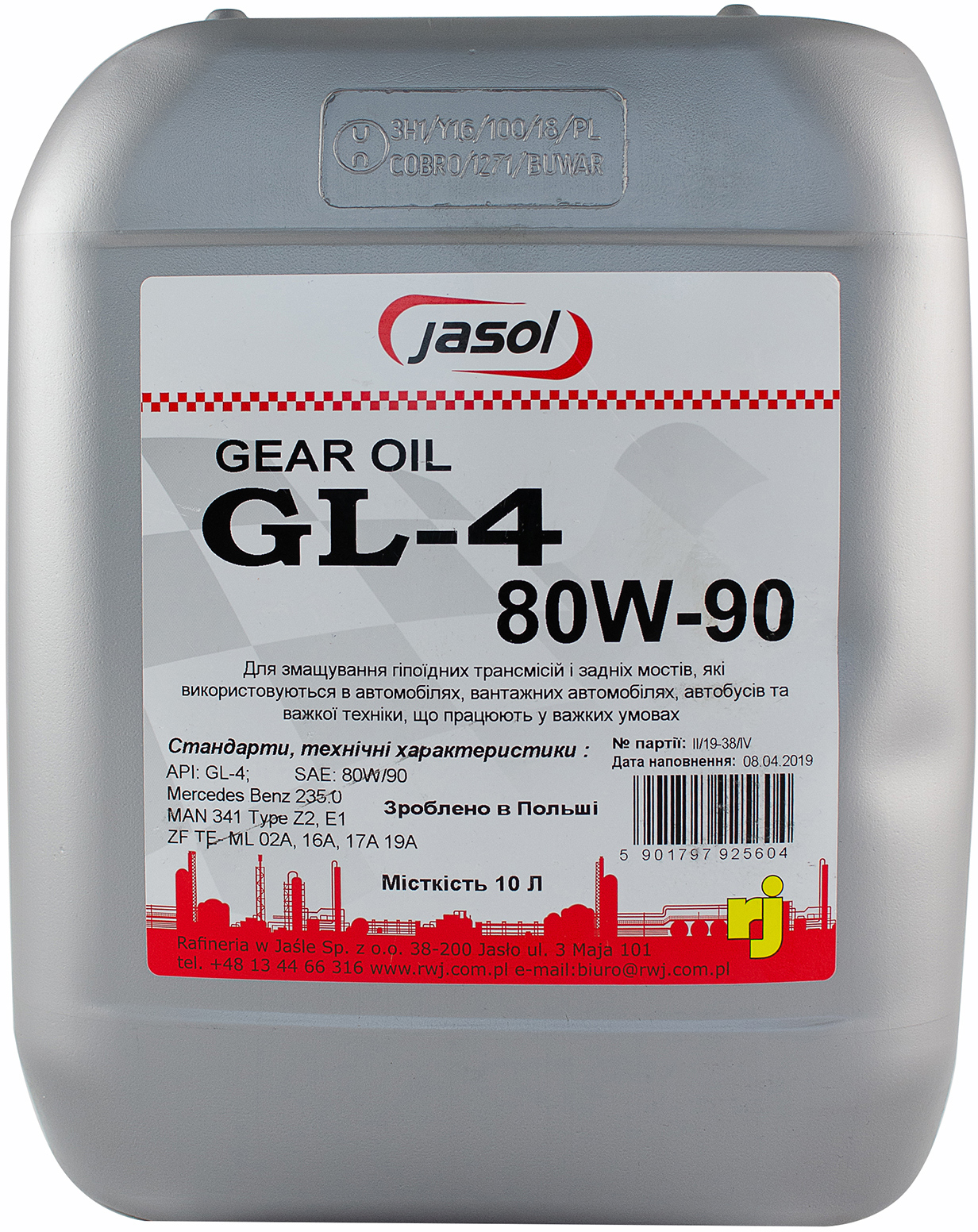 Олива трансмісійна JASOL GL-4 80W-90 10 л (0325085)